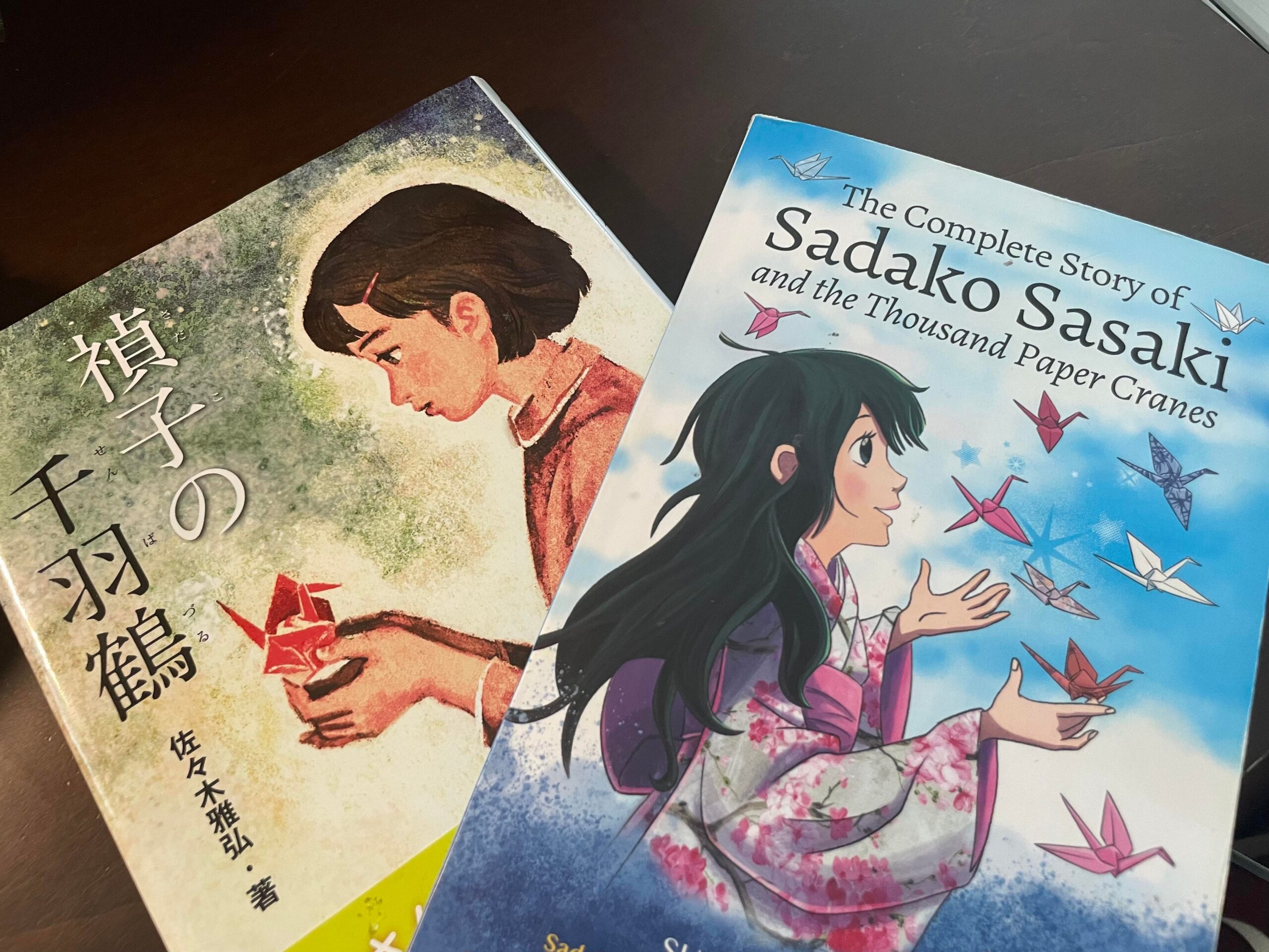 【初版】くくり姫　佐々木禎子 くくり姫/角川春樹事務所/佐々木禎子（原爆の子の像」モデル