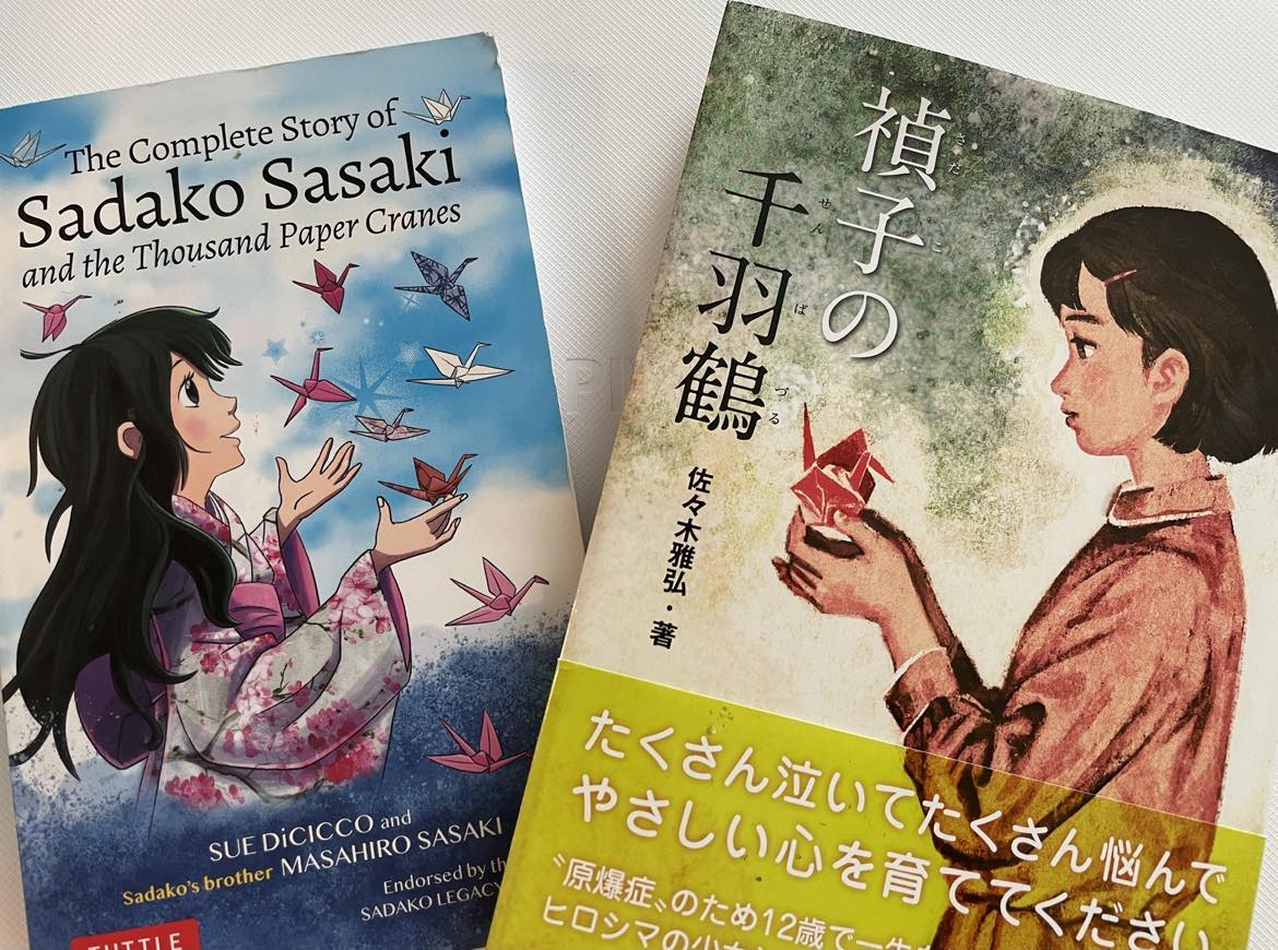 原爆の子('52劇団民芸) K-iTG オンライン講演 「妹・サダコの伝えたいこと ～戦争と平和